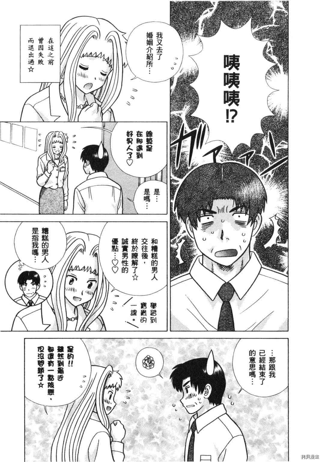 第64卷165