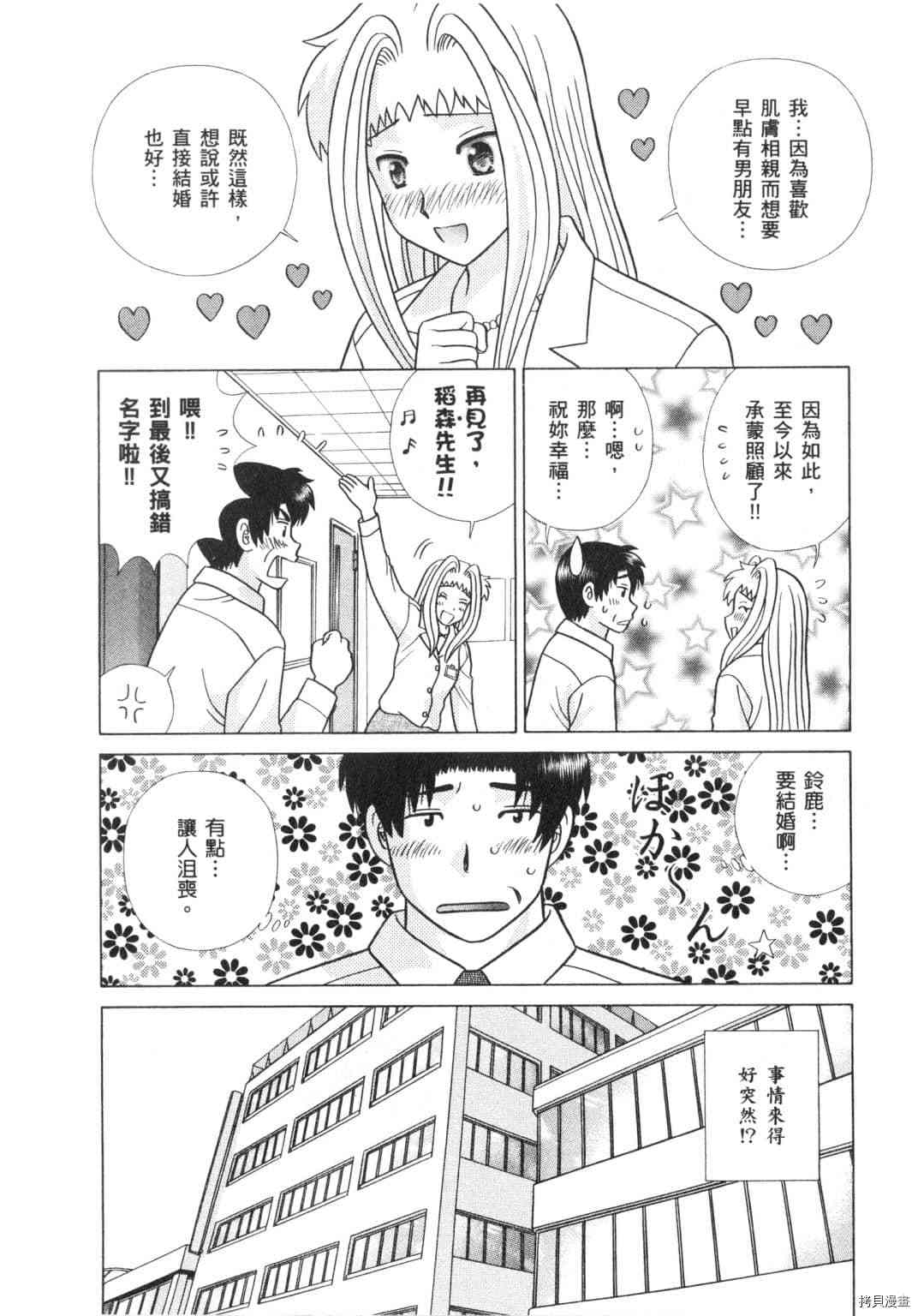 第64卷166