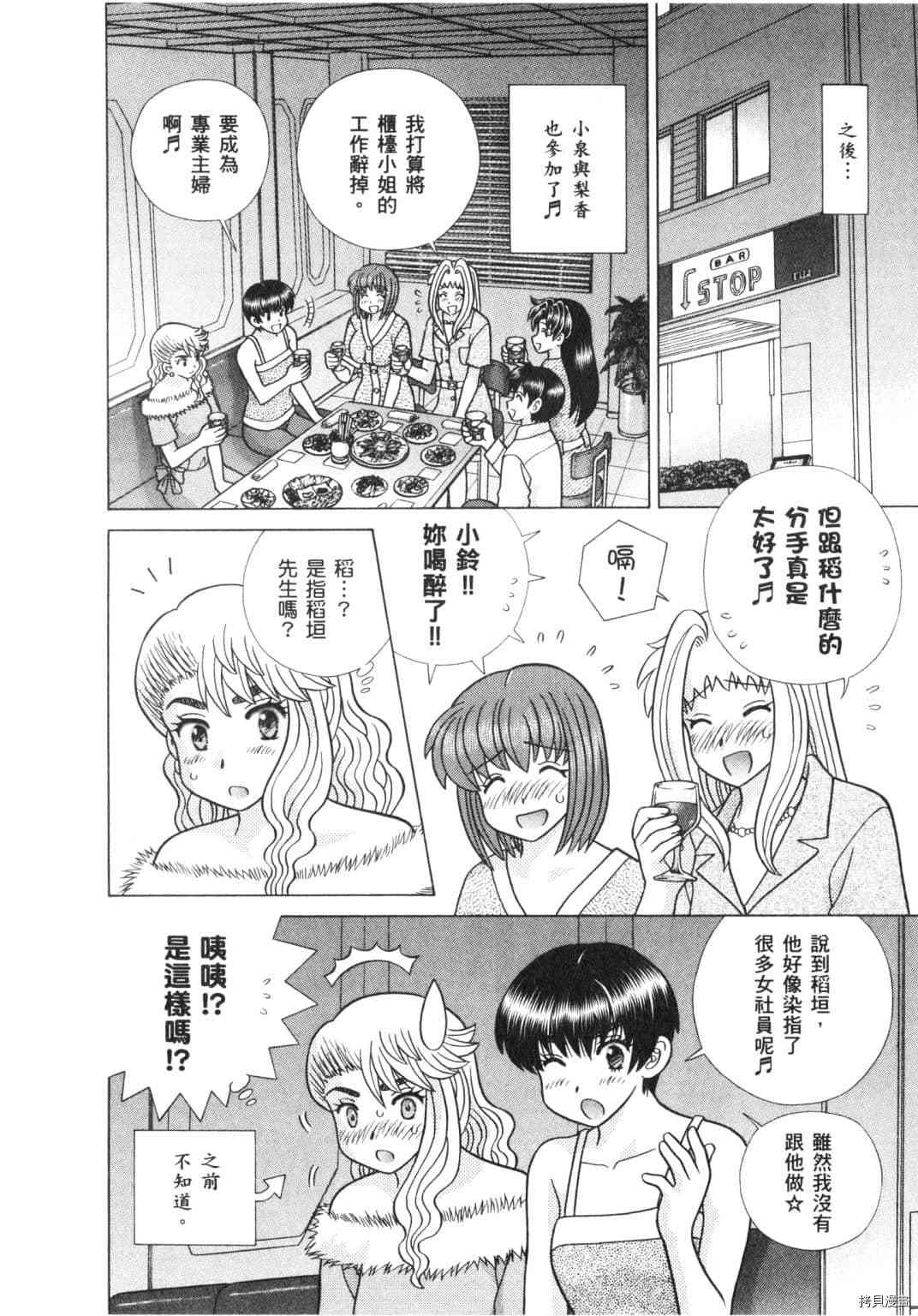 第64卷168