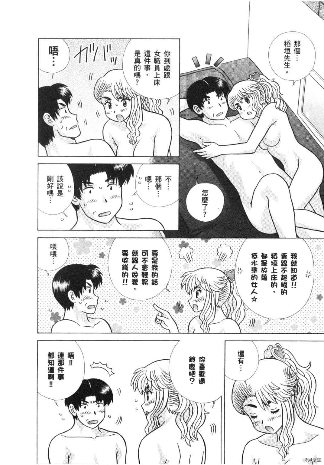 第64卷172