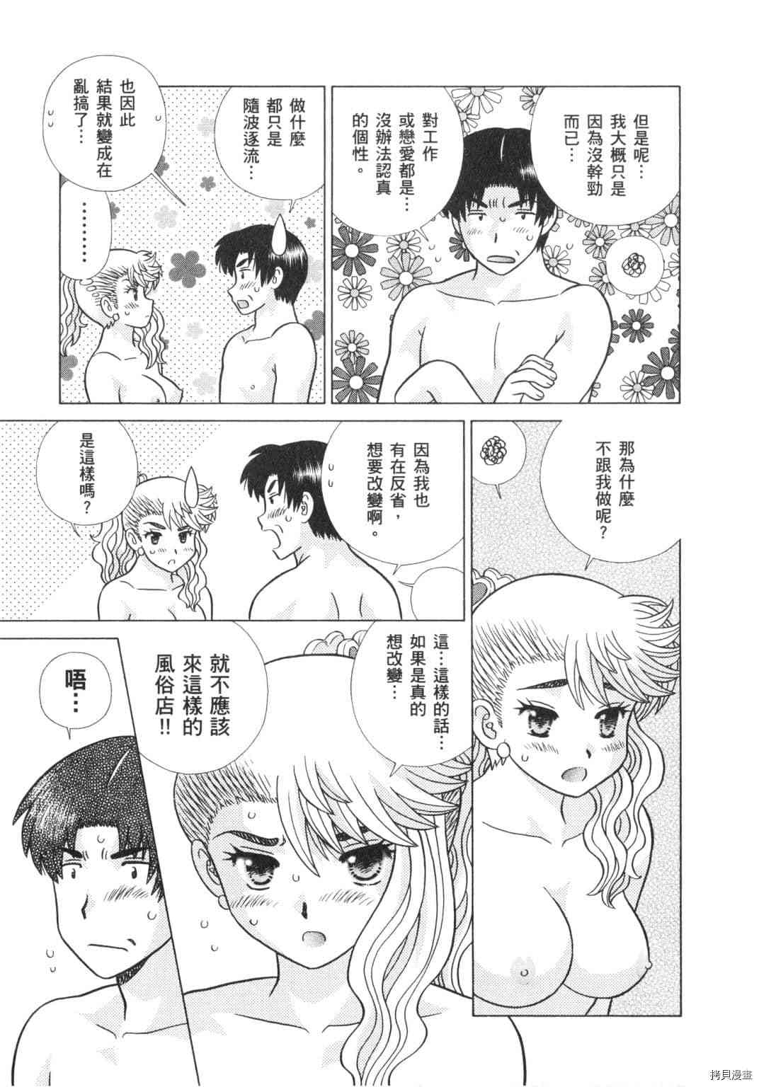 第64卷175