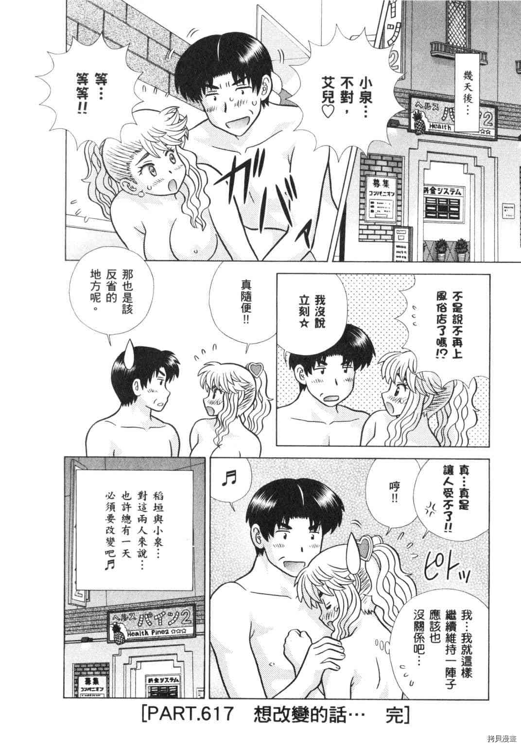 第64卷180