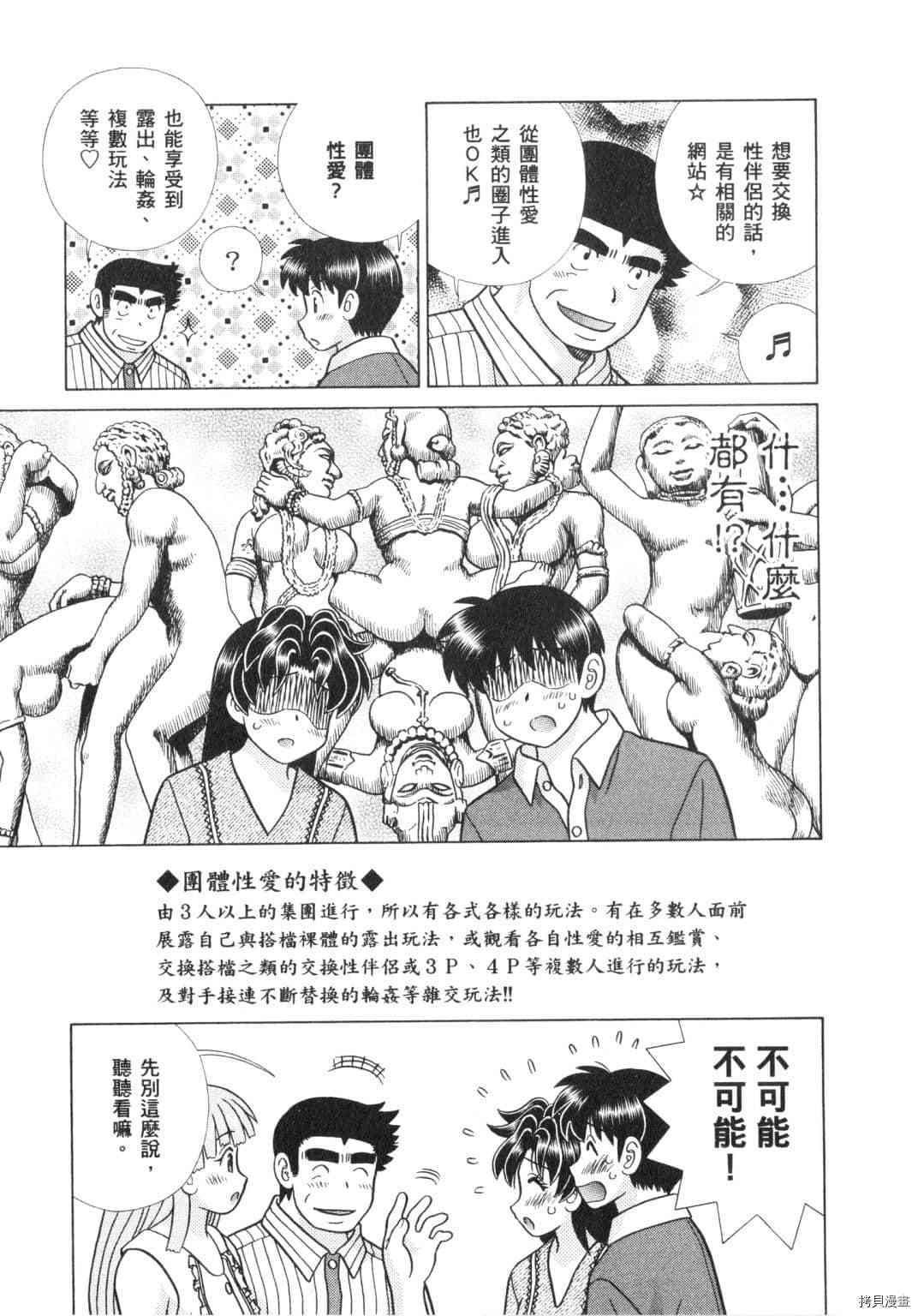 第64卷183