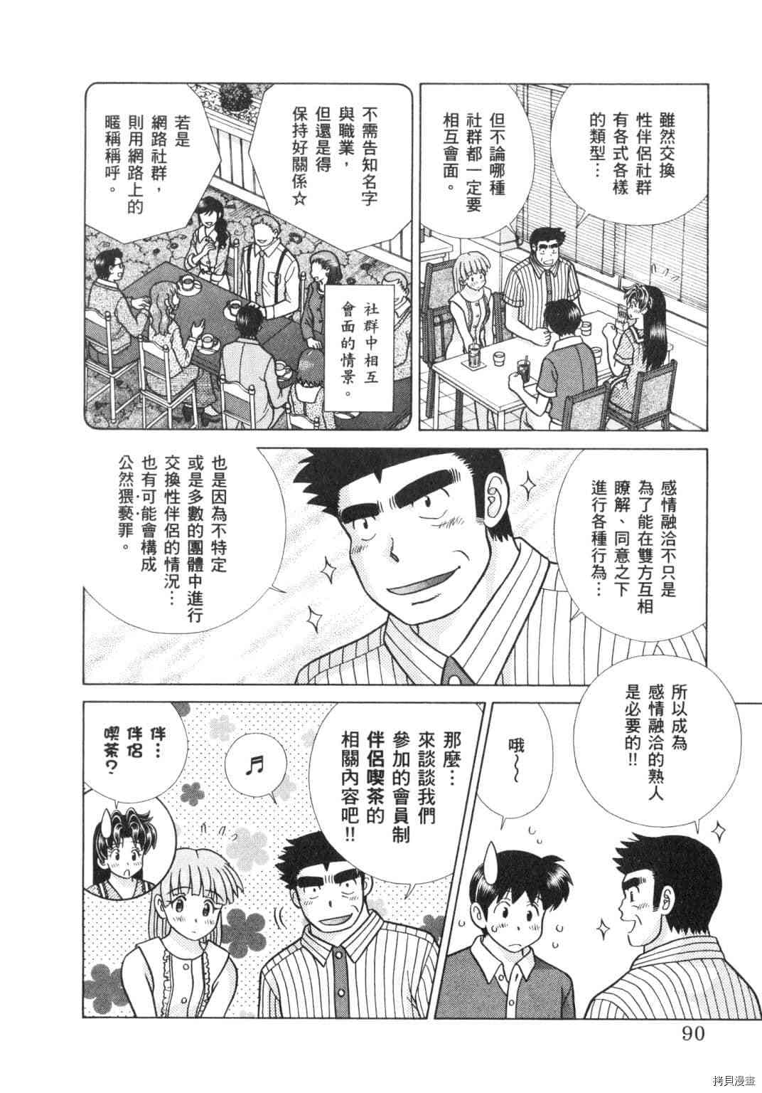 第64卷184
