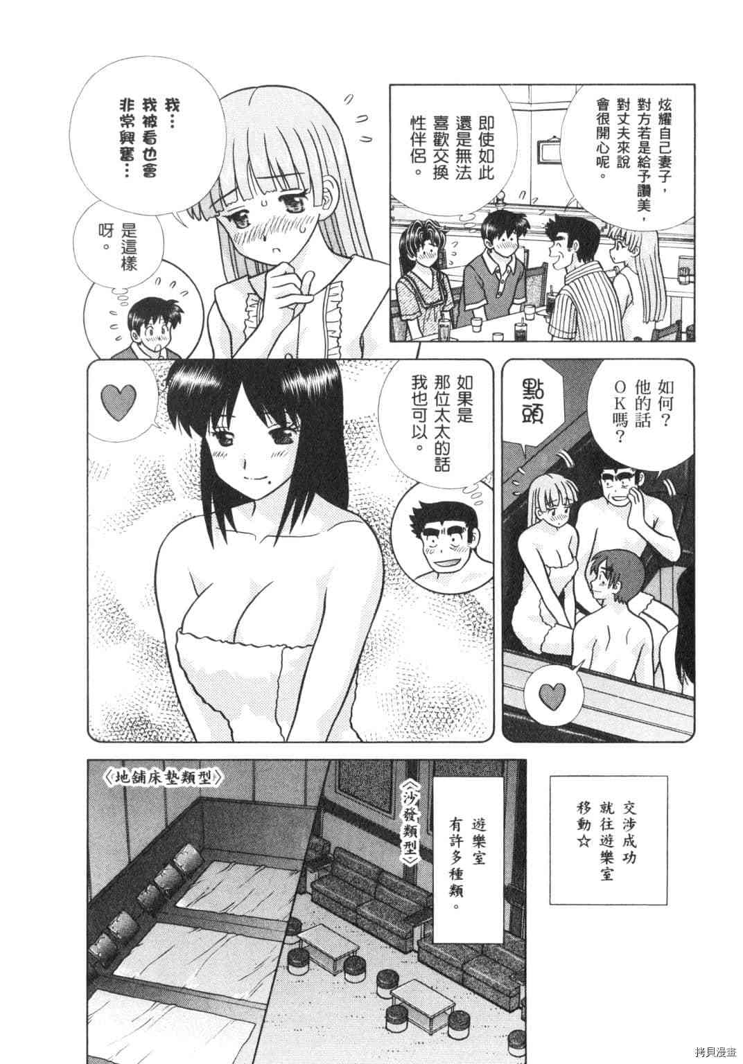 第64卷186