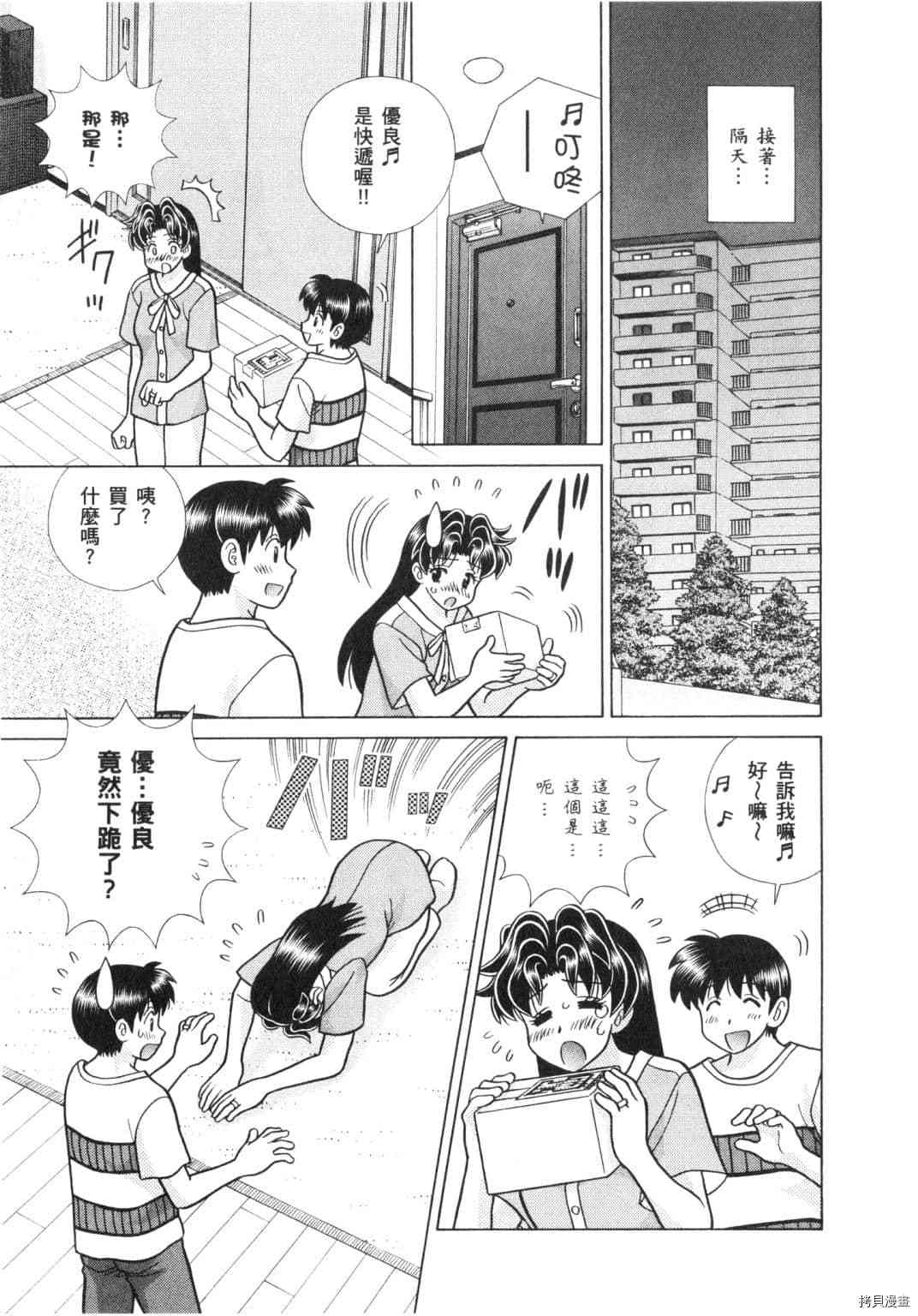 第64卷24