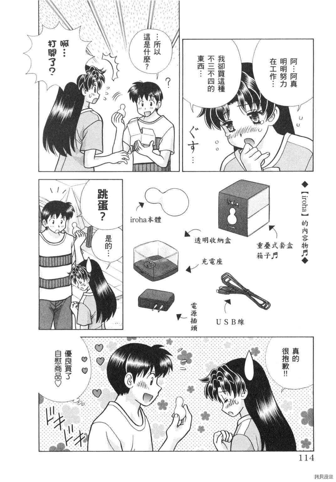 第64卷25