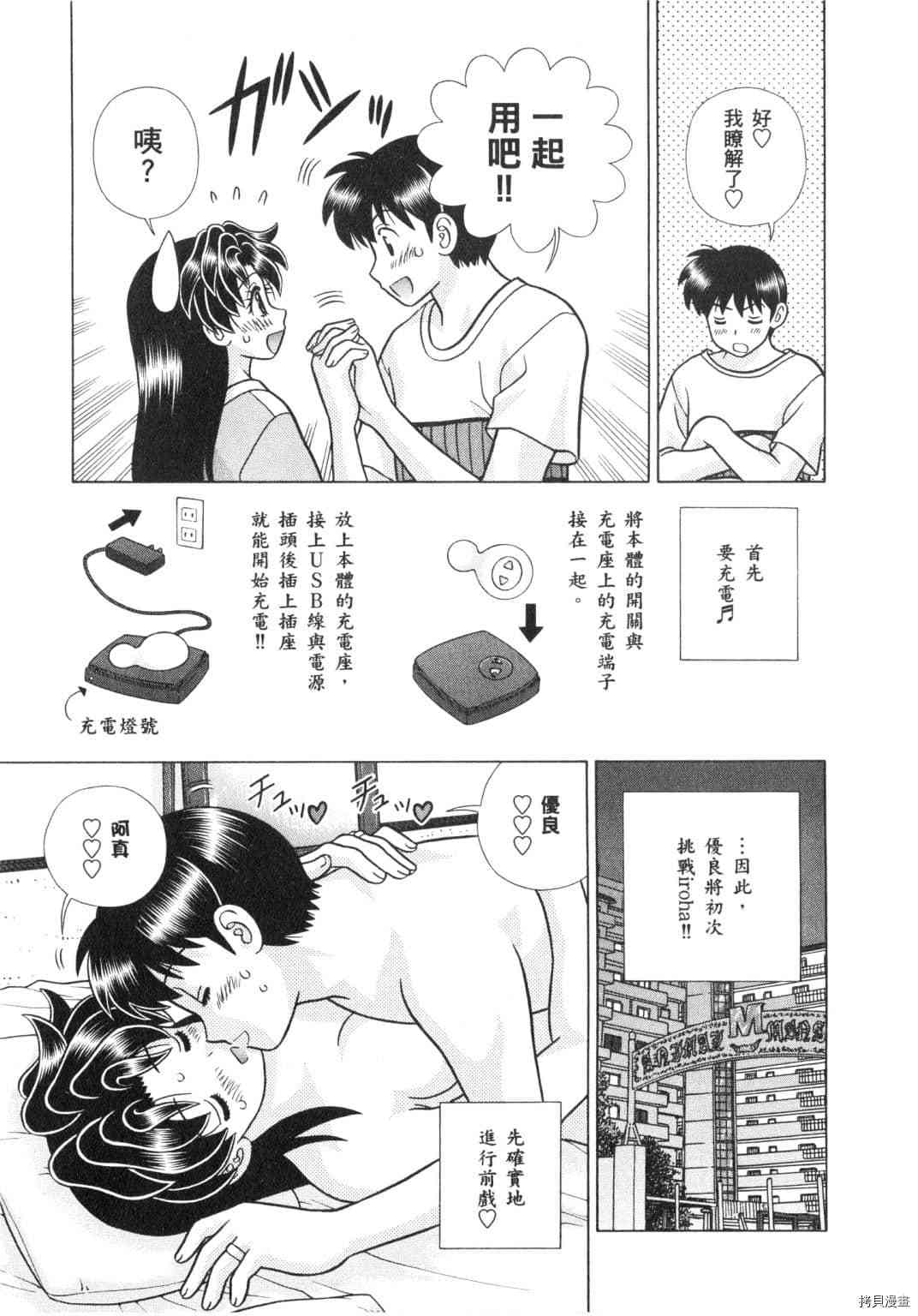 第64卷26