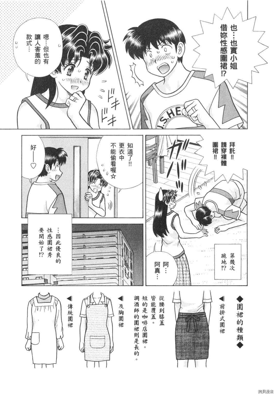 第64卷31