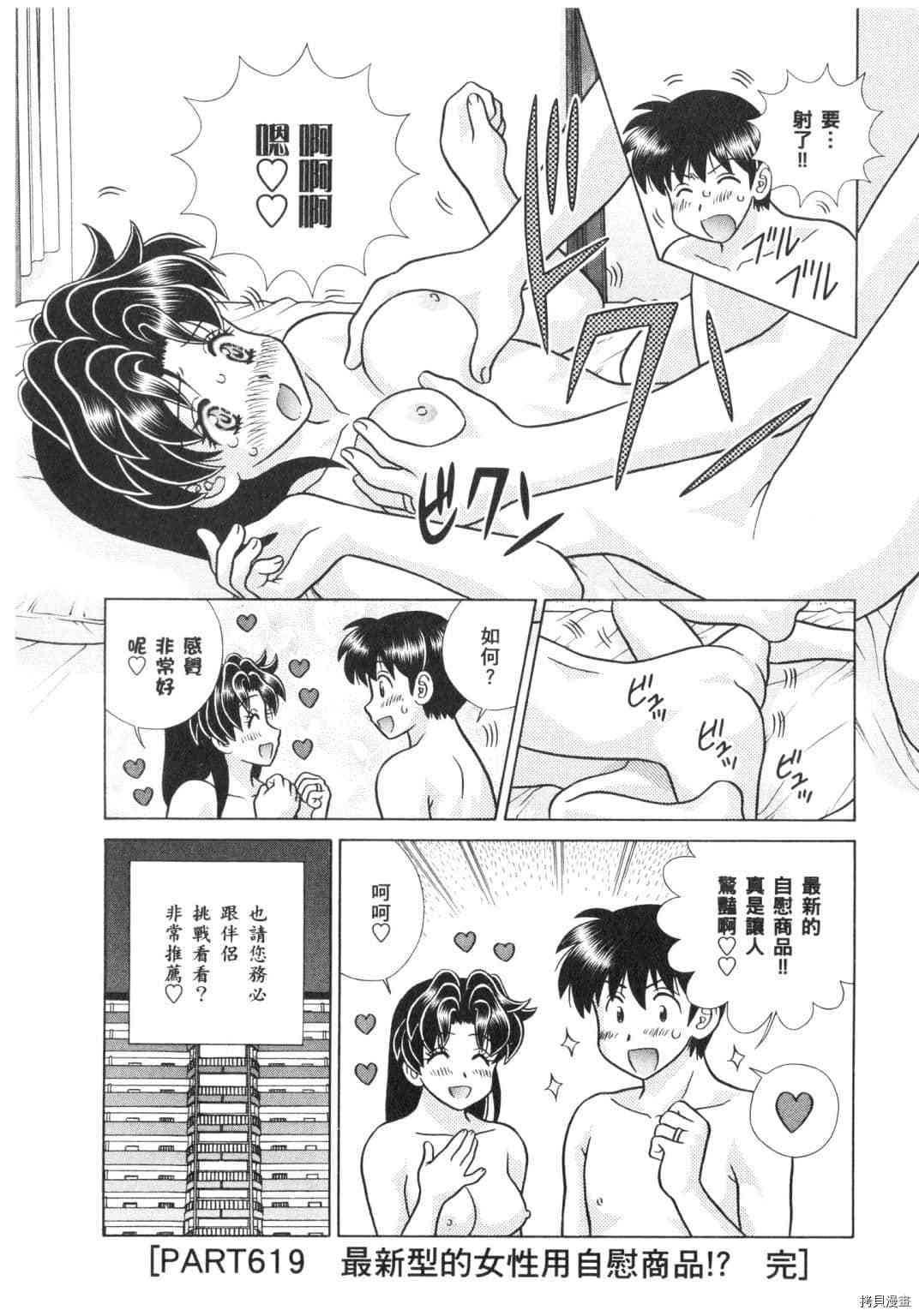 第64卷34