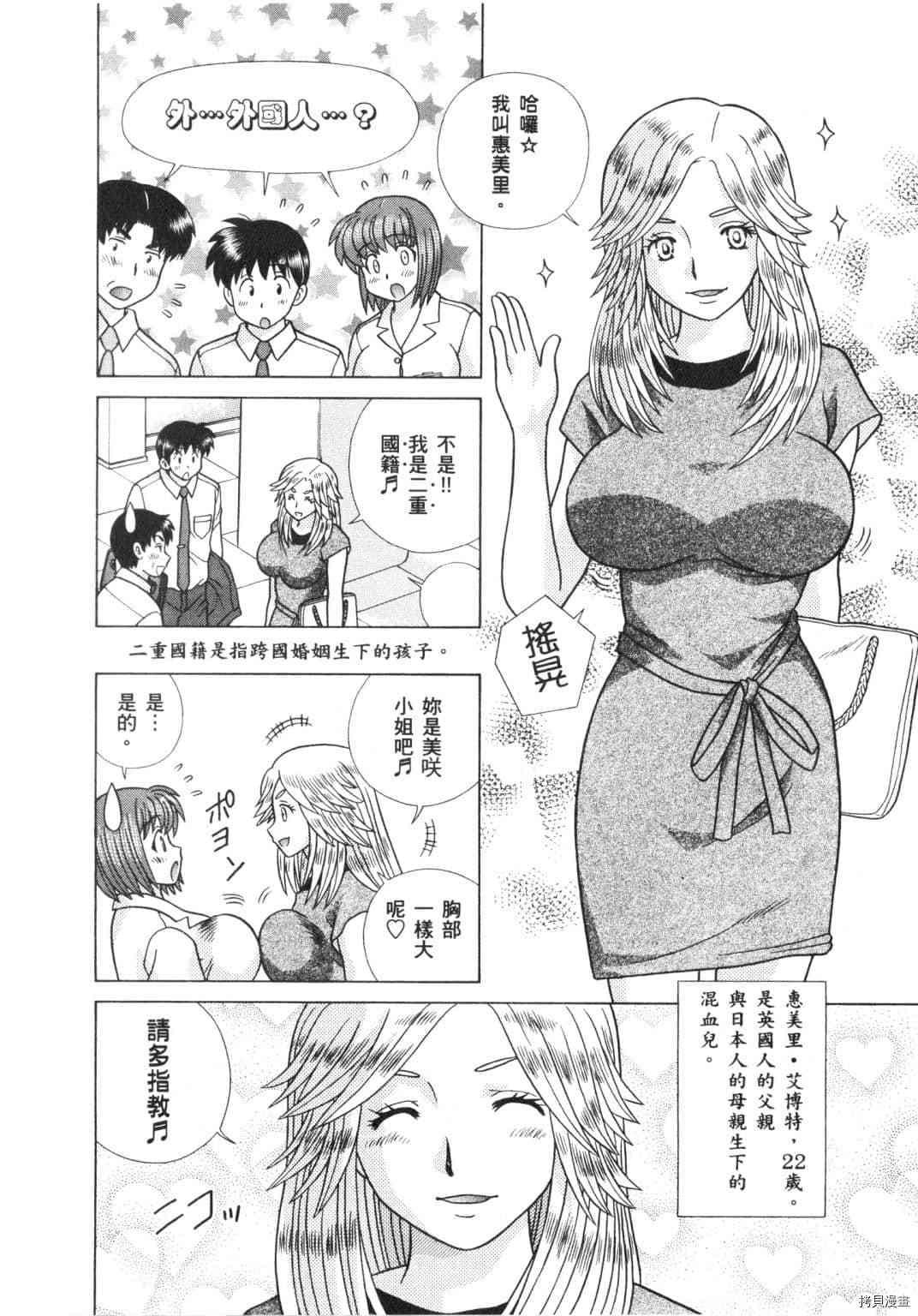 第64卷38