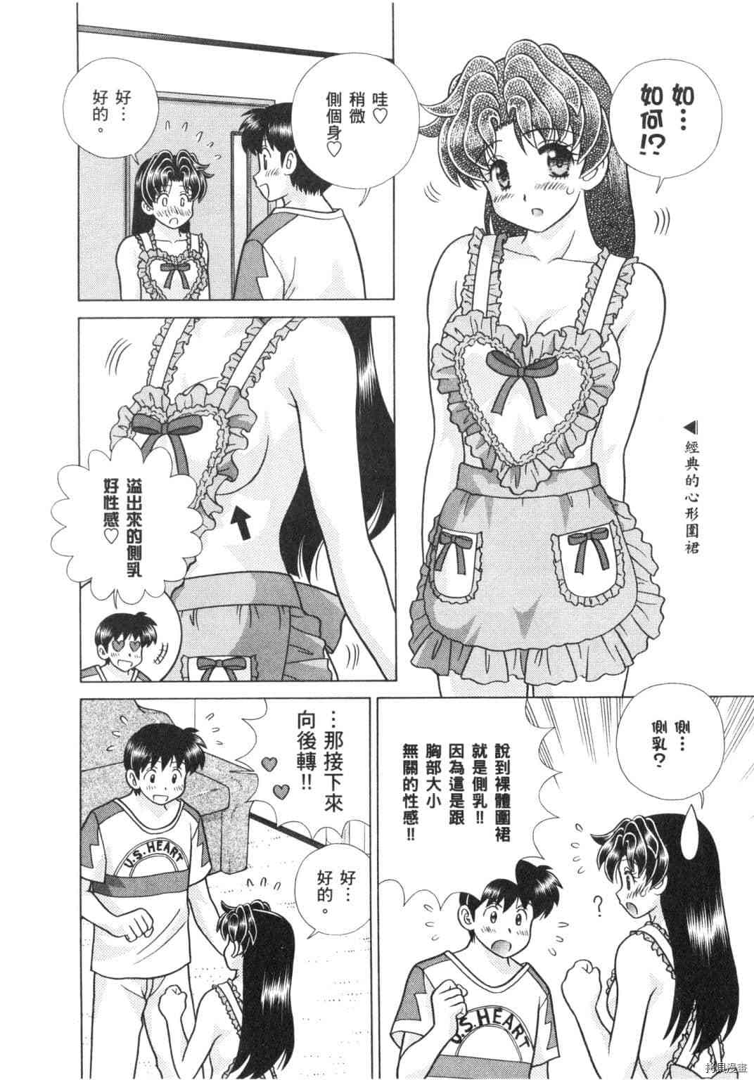 第64卷42