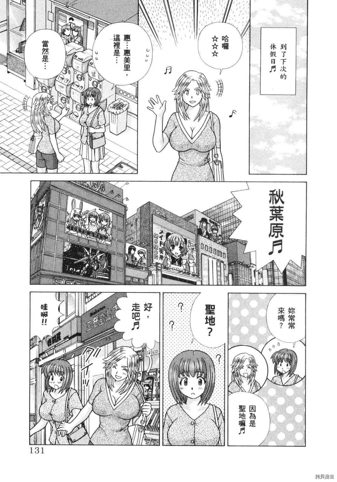 第64卷44
