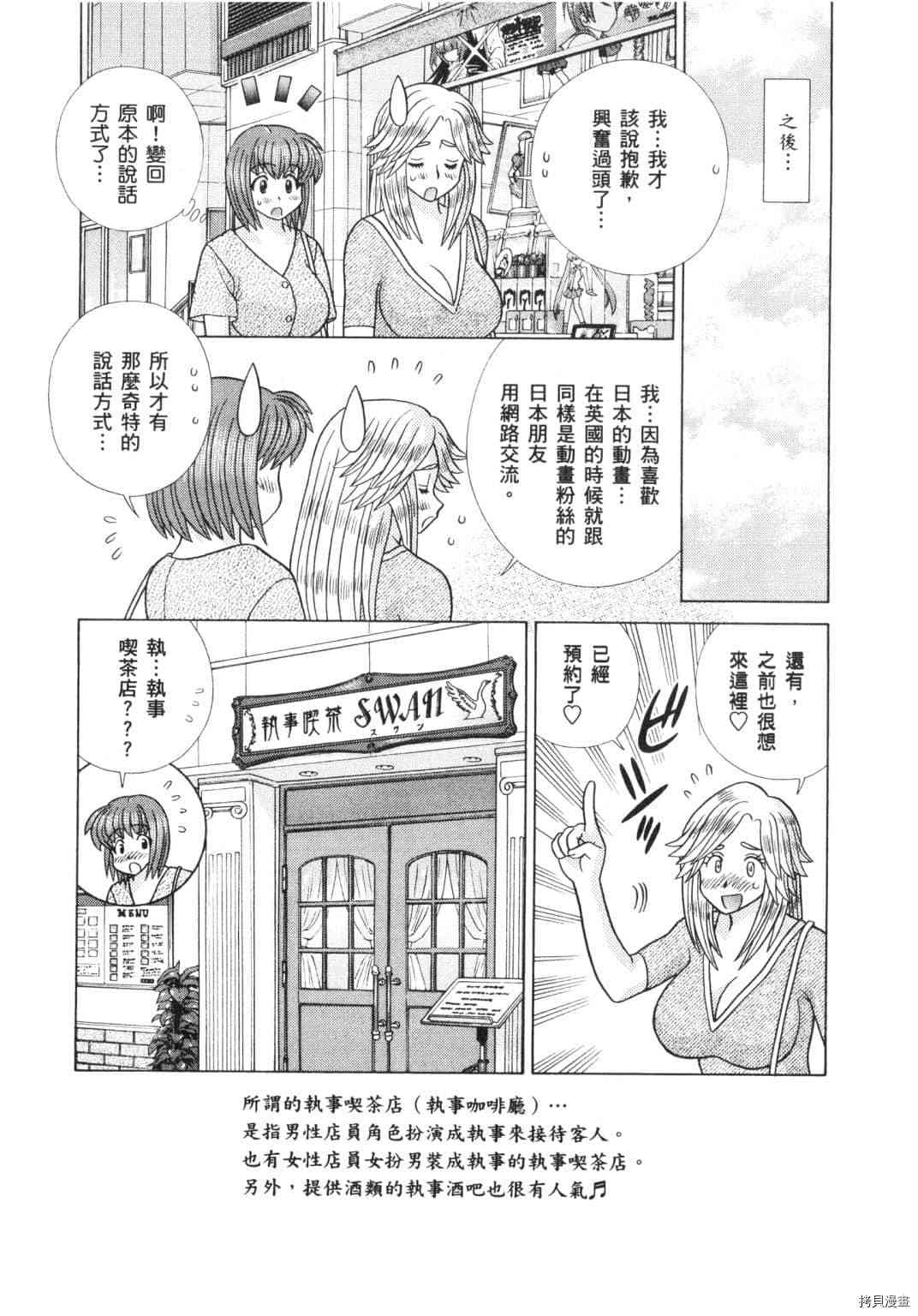 第64卷46