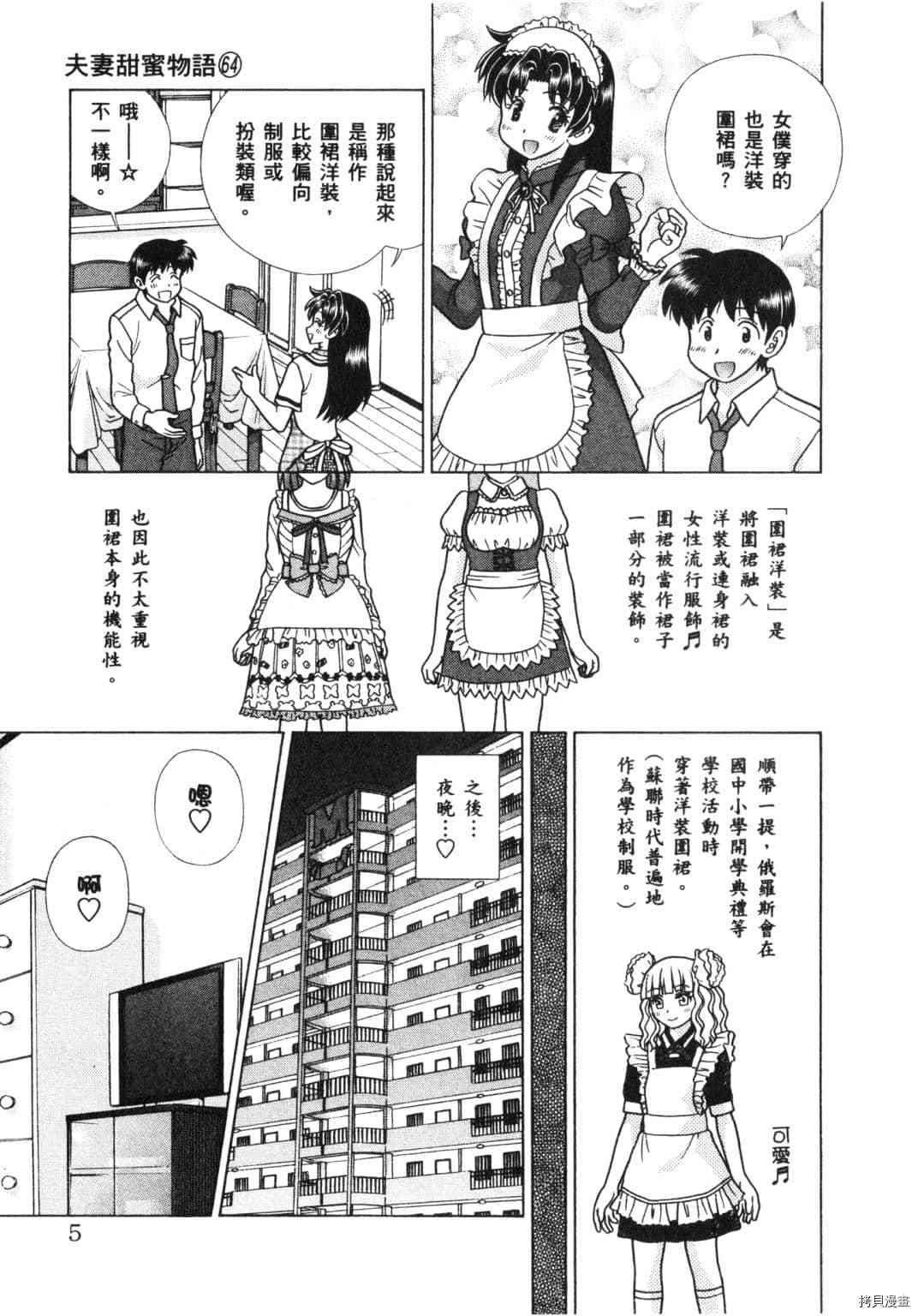 第64卷5