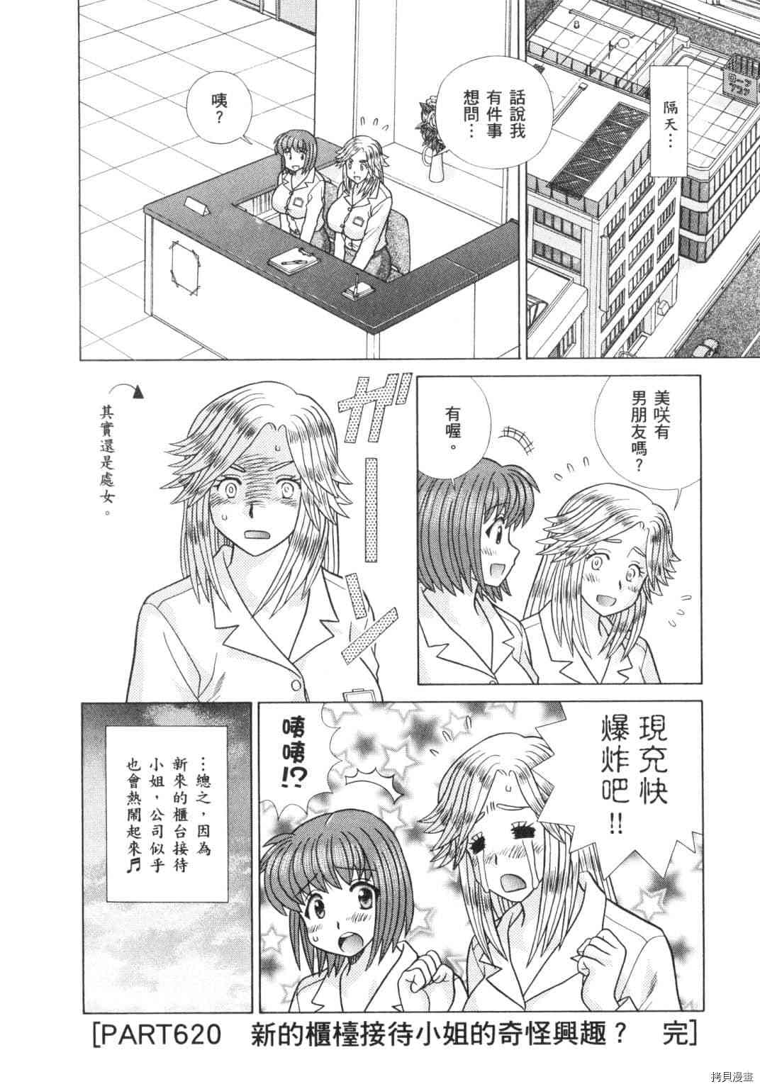 第64卷54