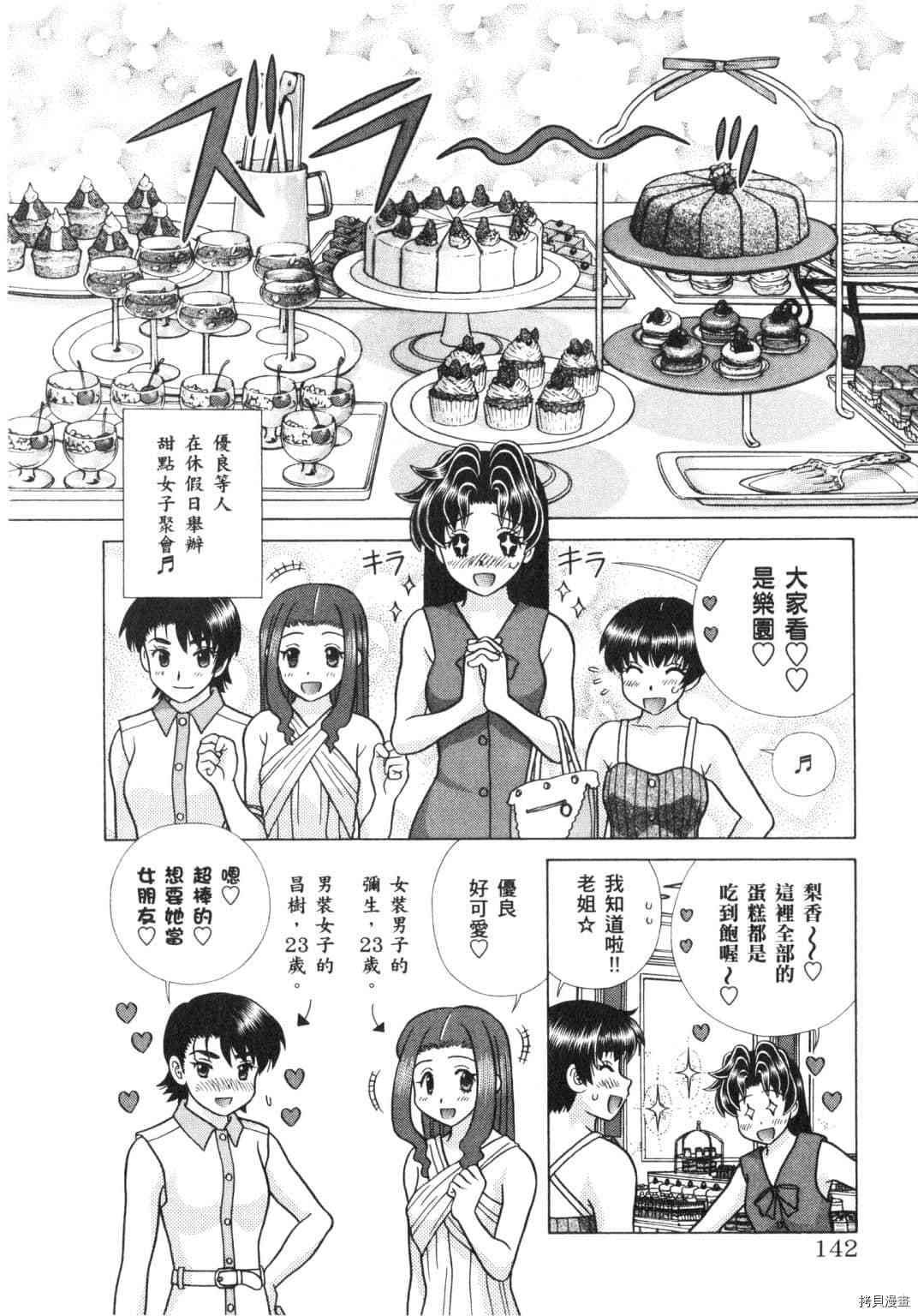 第64卷56