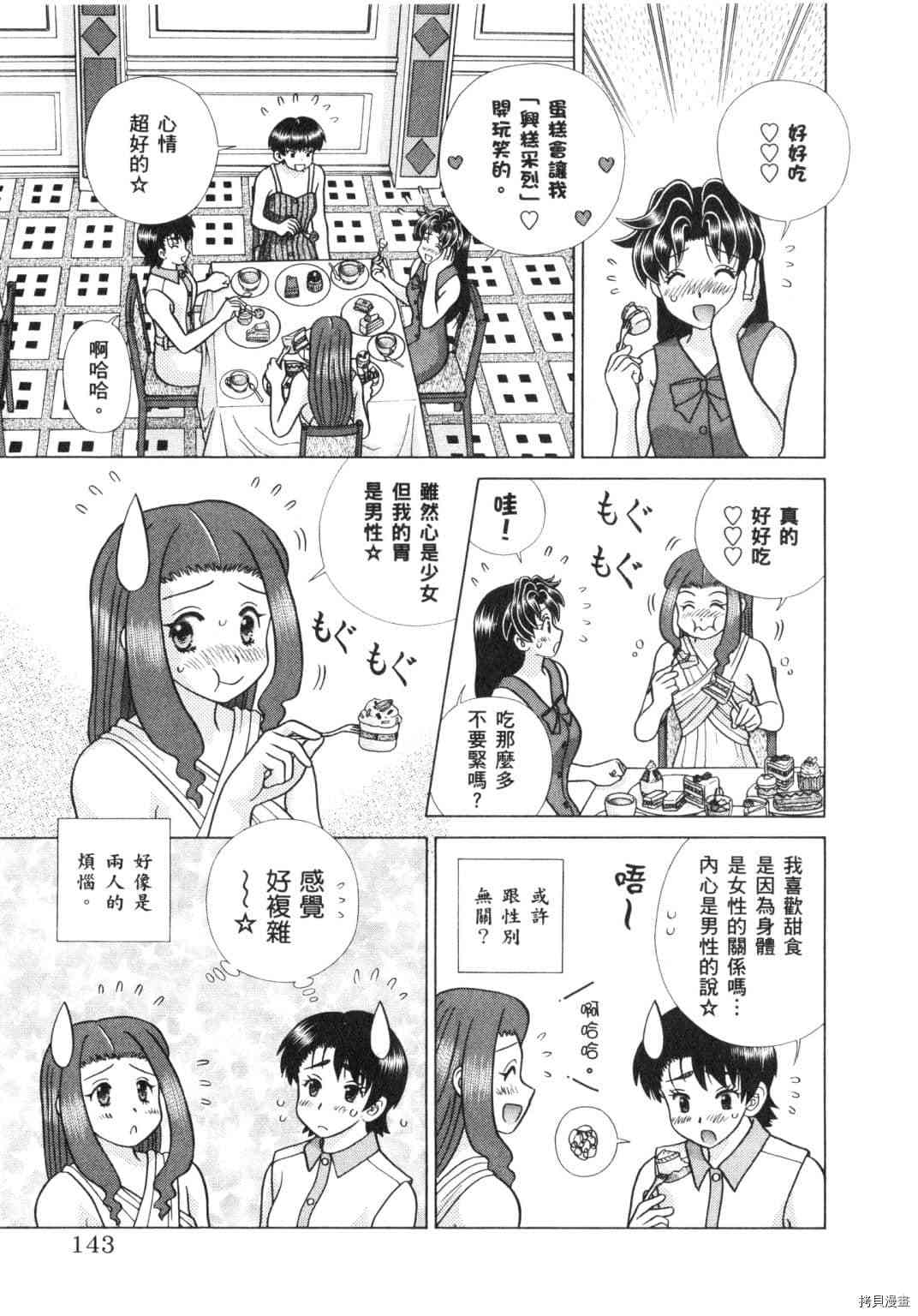 第64卷57