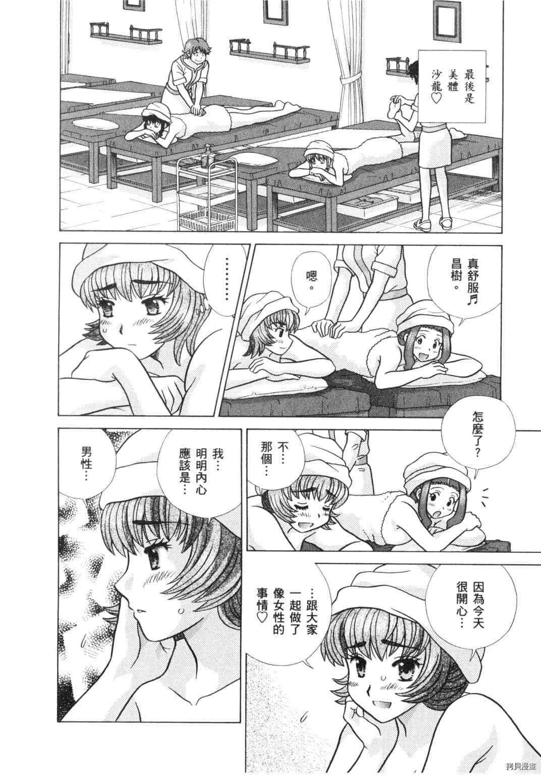 第64卷67