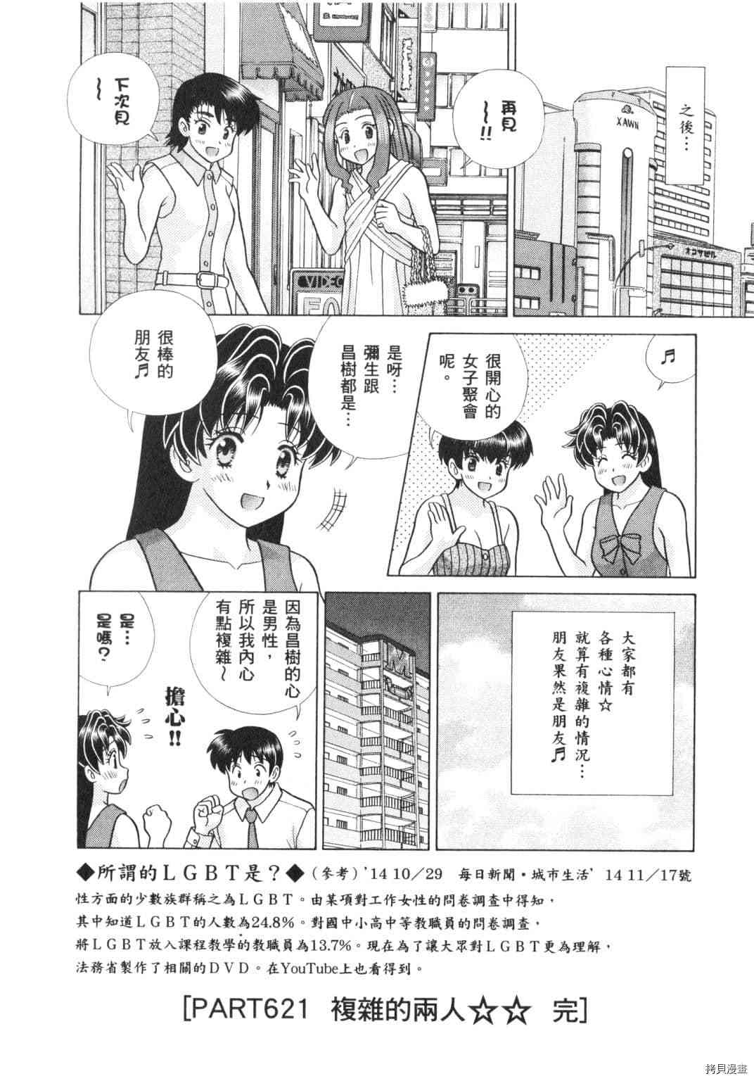 第64卷71