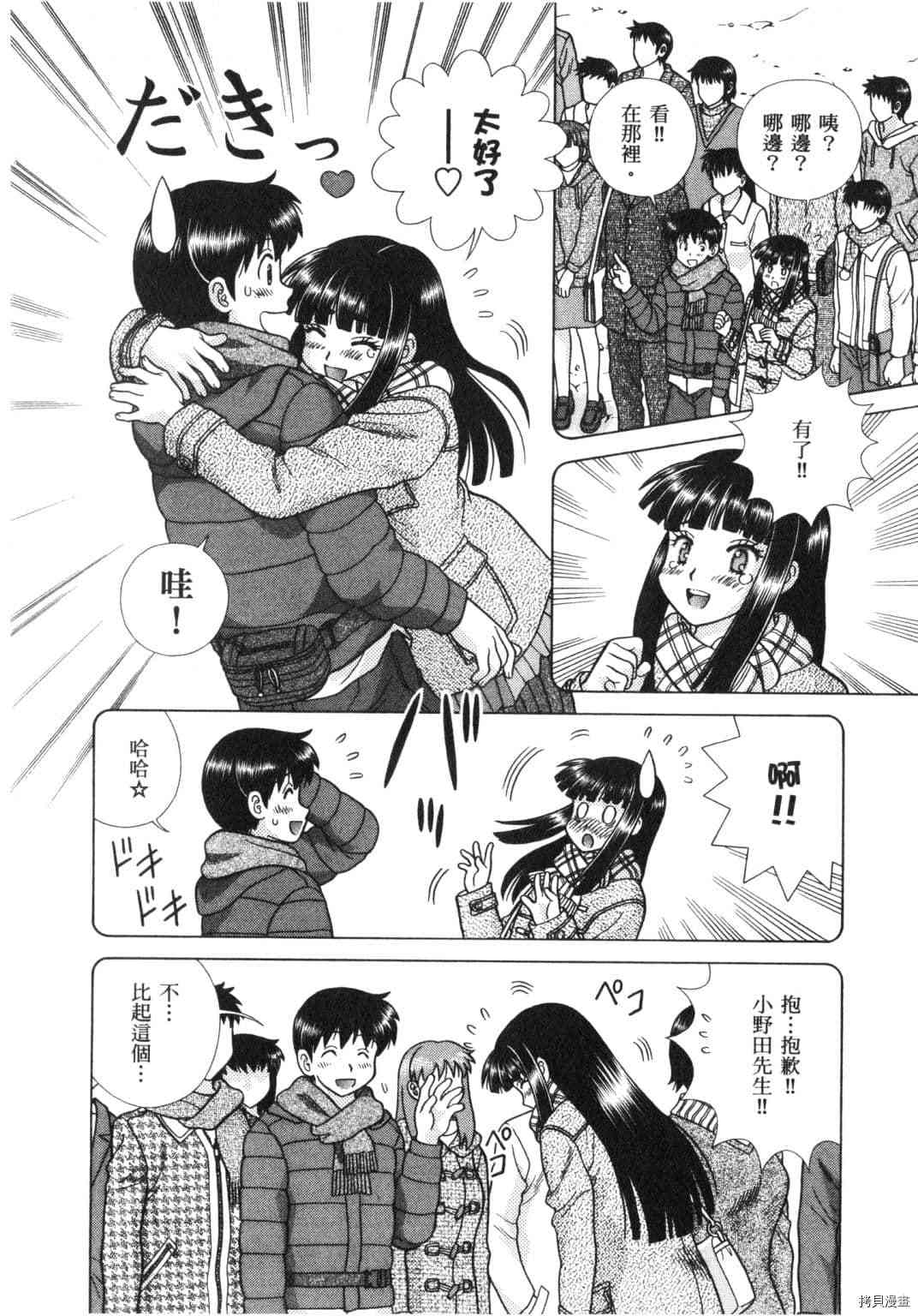 第64卷73