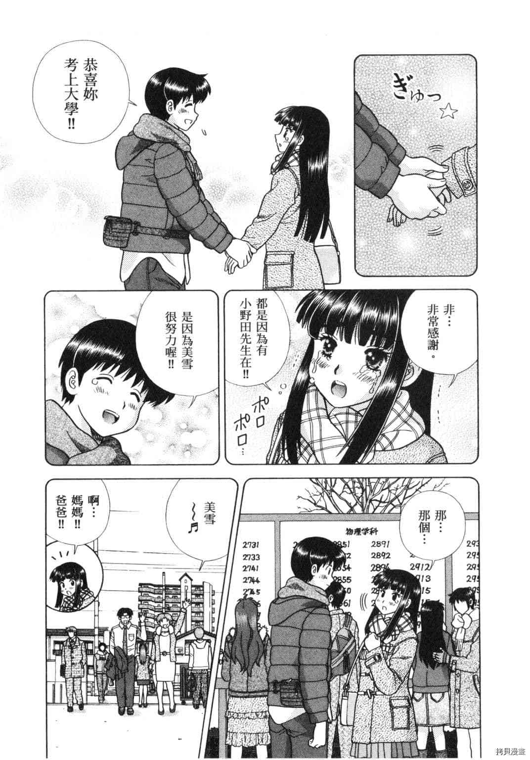 第64卷74