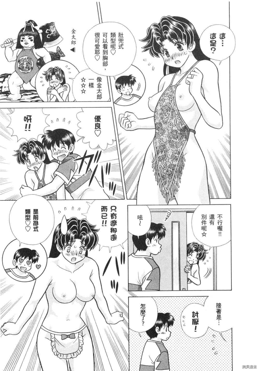 第64卷75