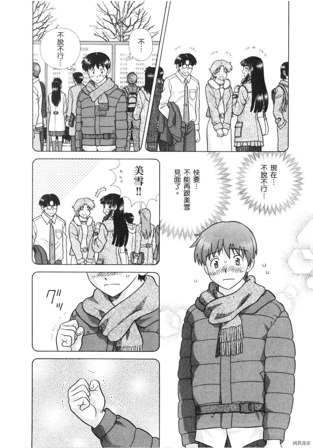 第64卷76