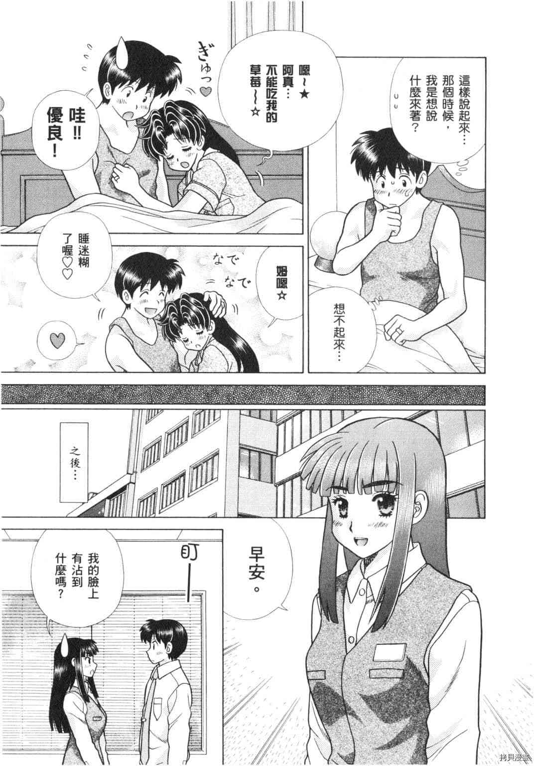 第64卷79