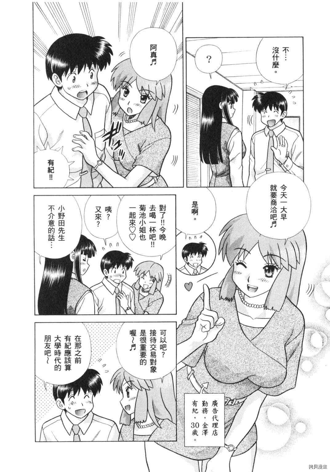 第64卷80