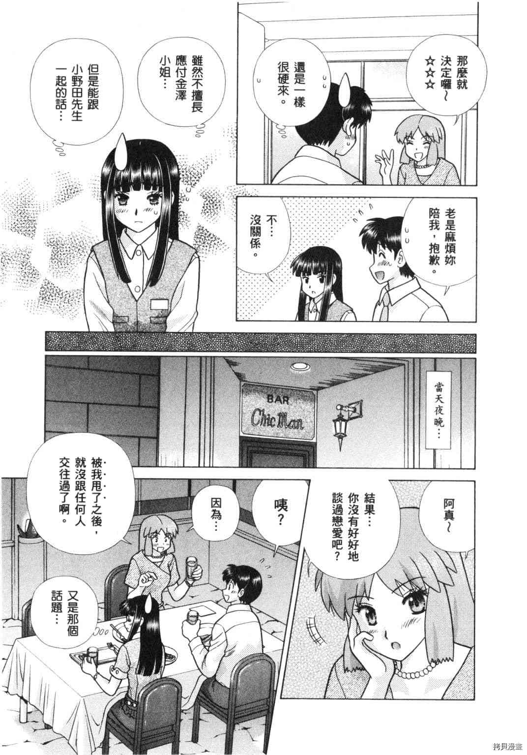 第64卷81