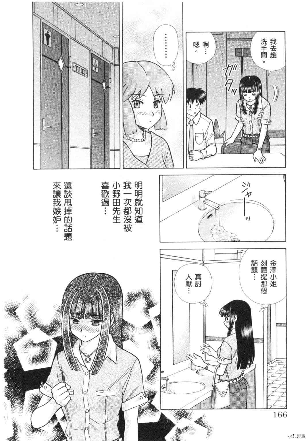 第64卷82
