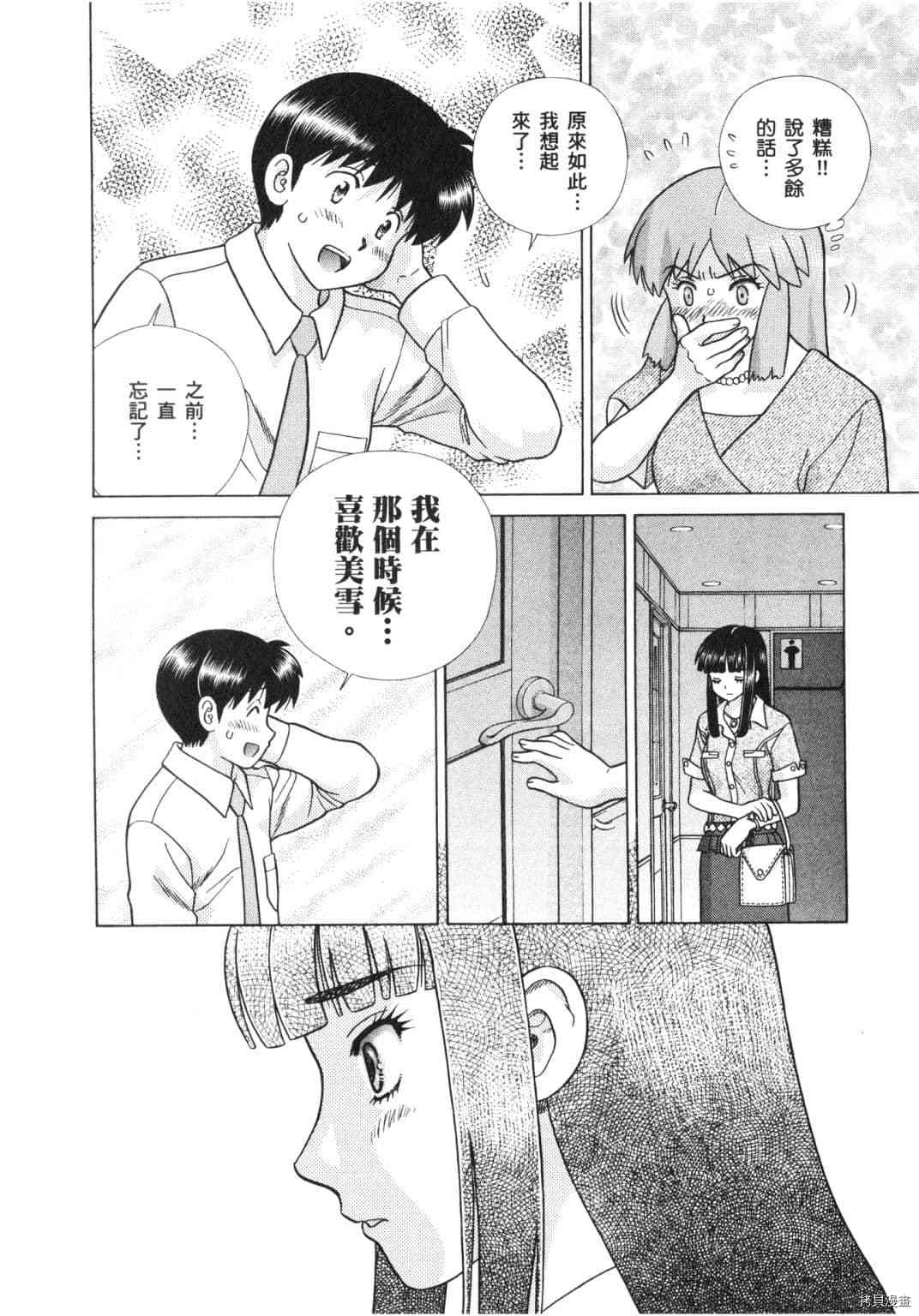 第64卷84