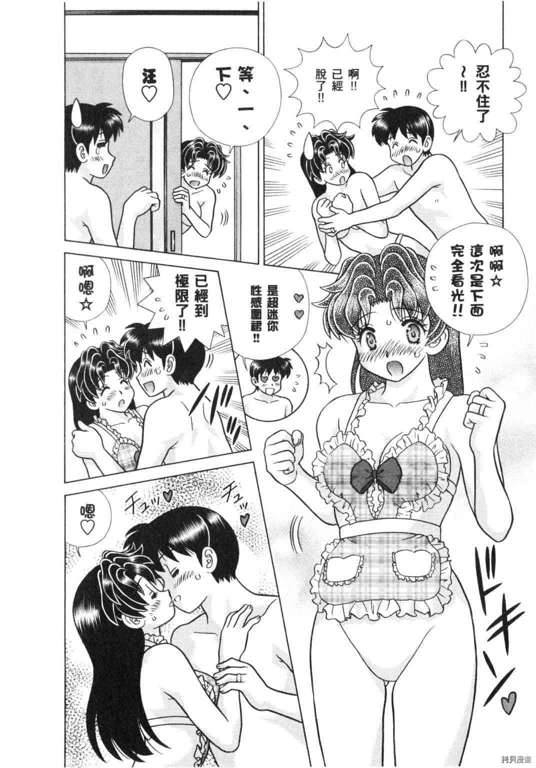 第64卷86