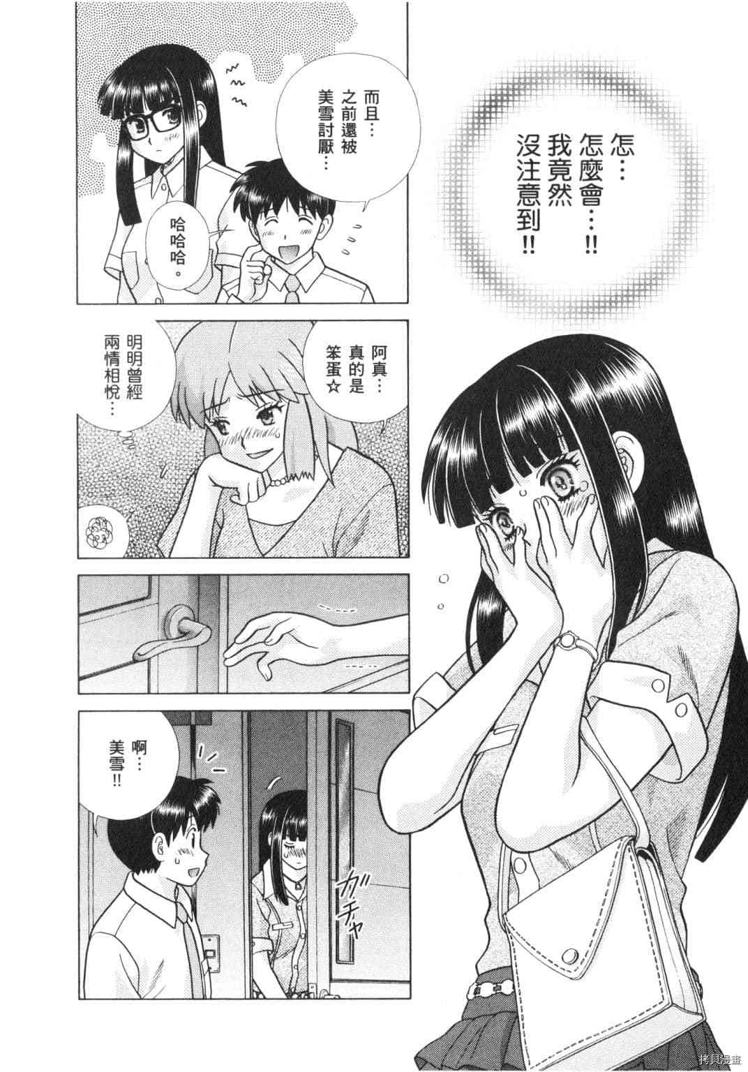 第64卷87