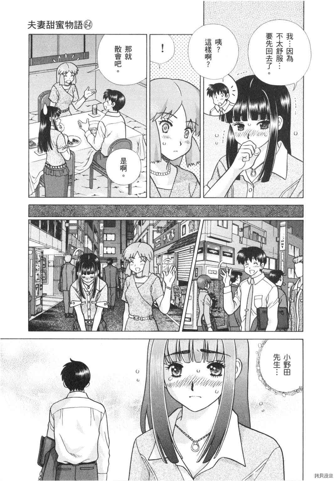 第64卷88