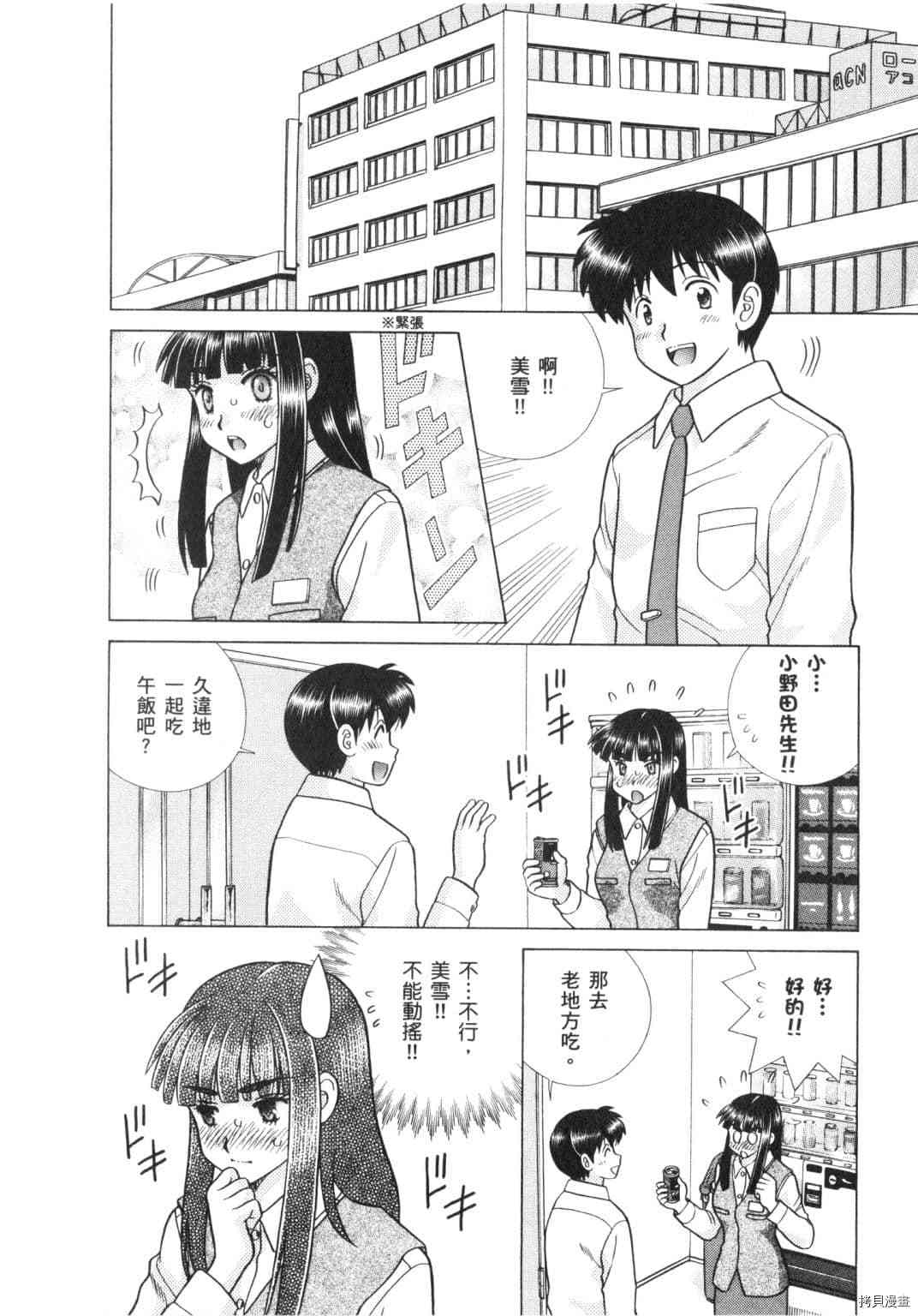 第64卷93