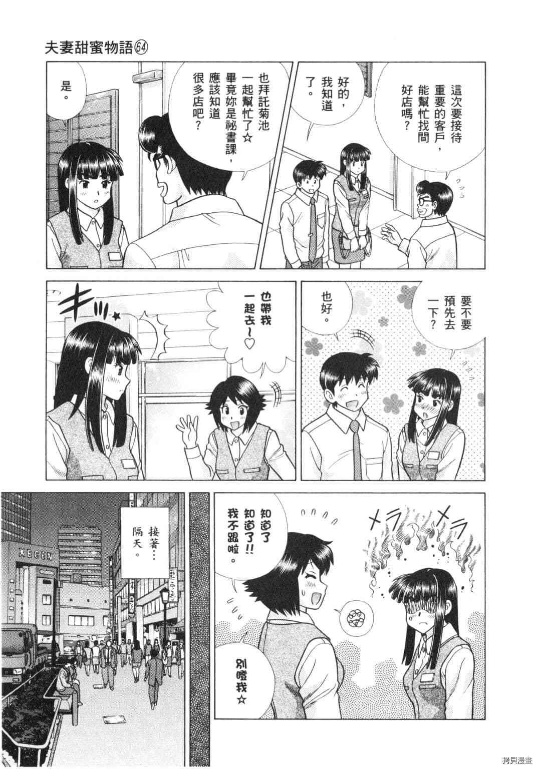 第64卷99