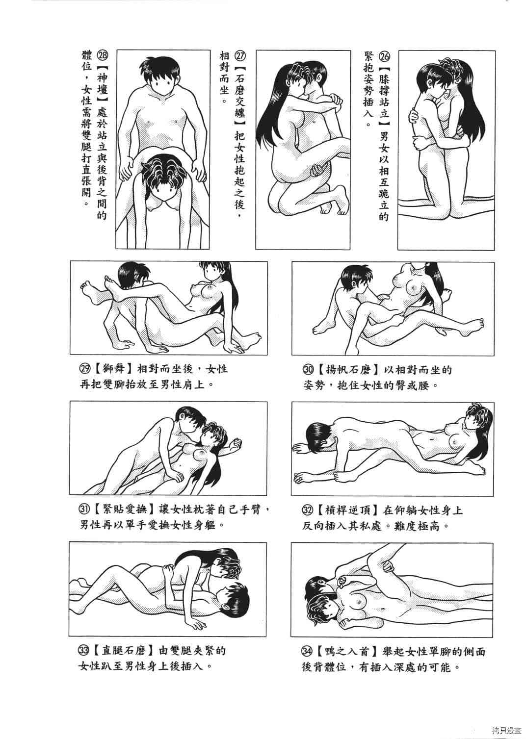 第65卷10