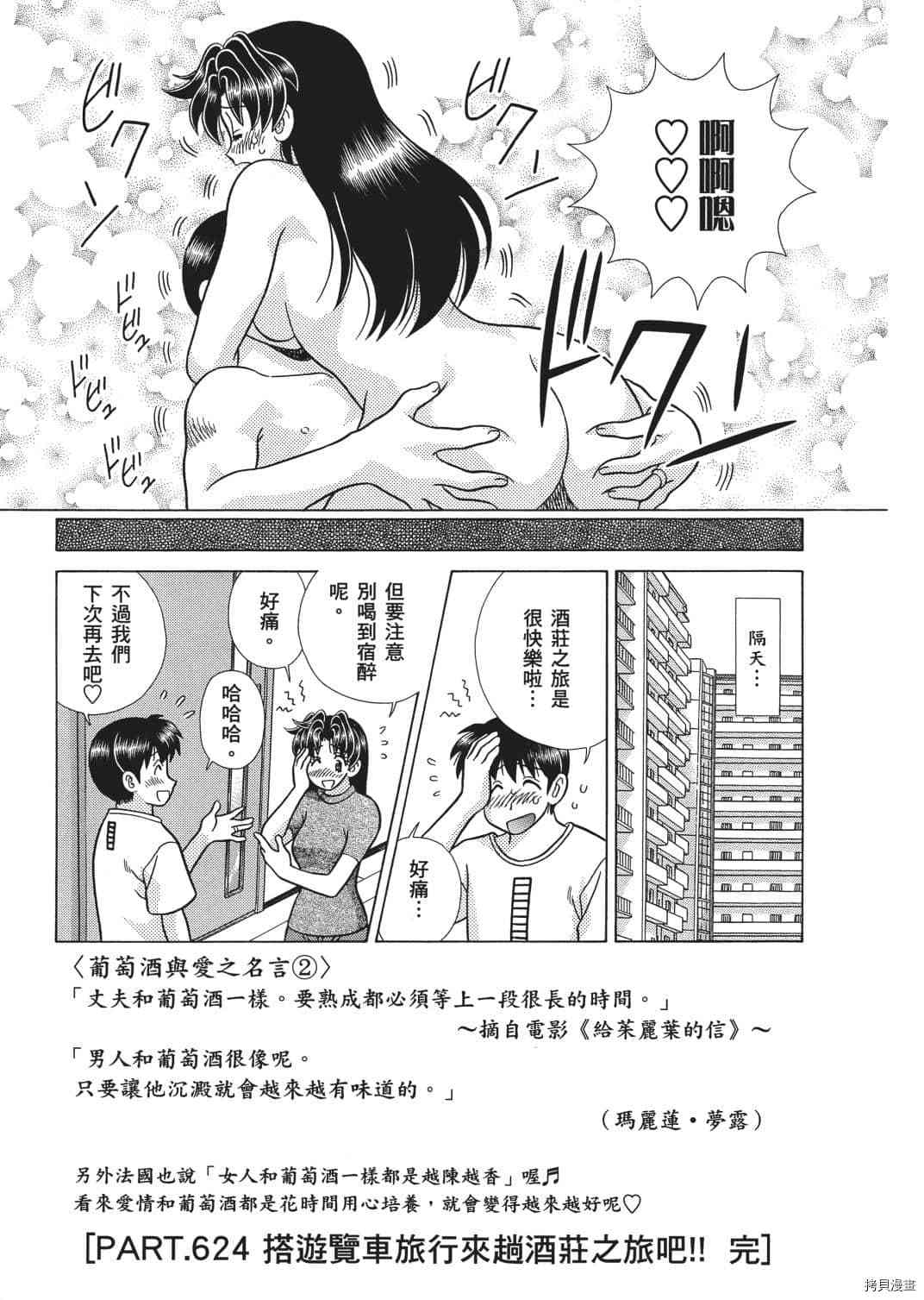 第65卷103