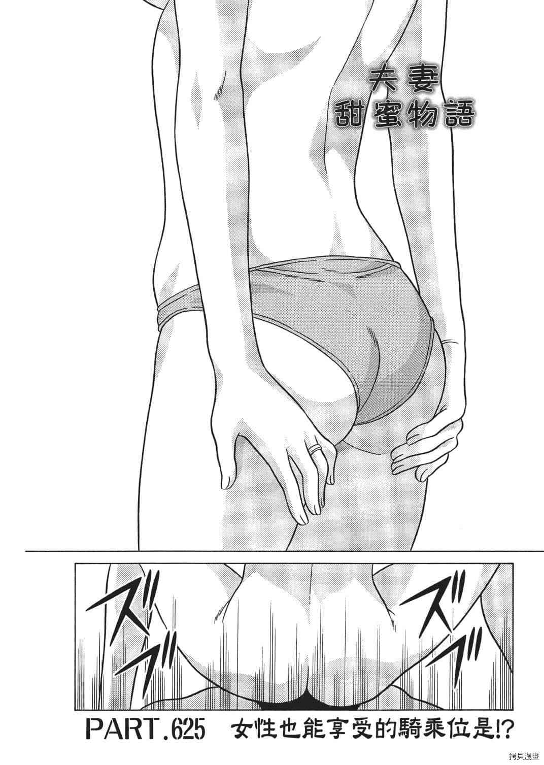 第65卷104
