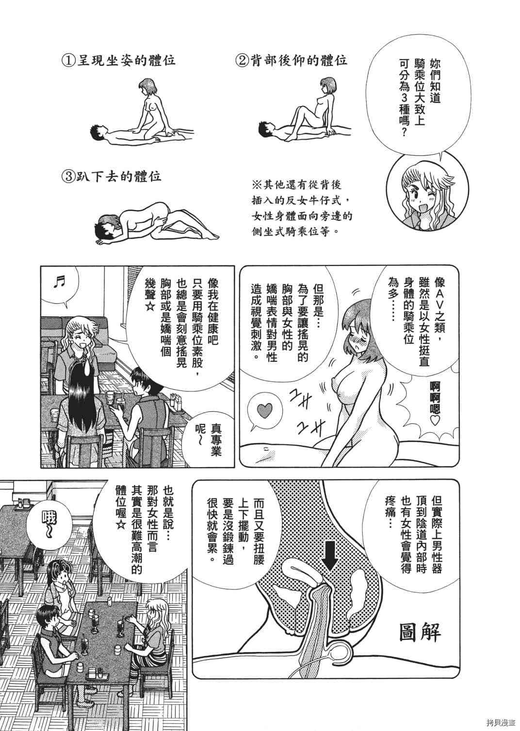 第65卷109