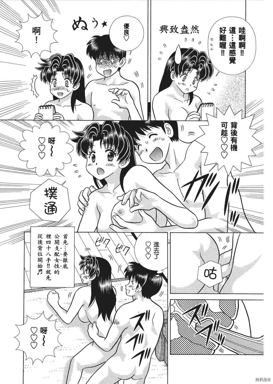 第65卷11