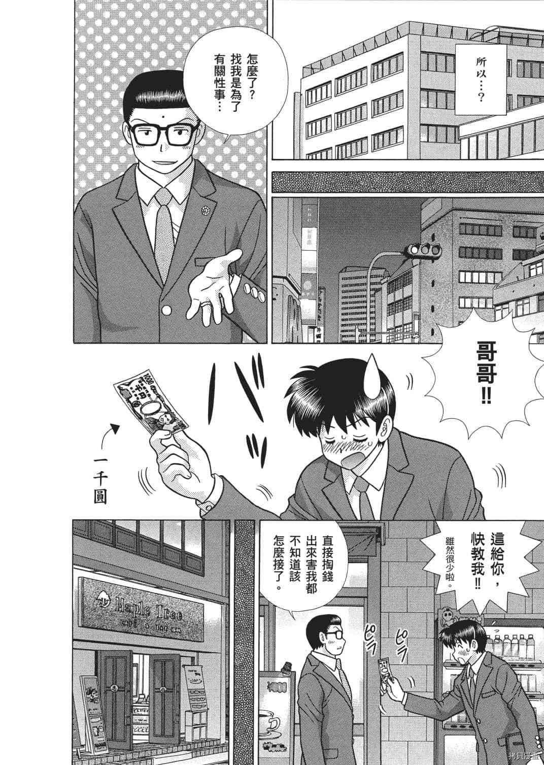 第65卷126