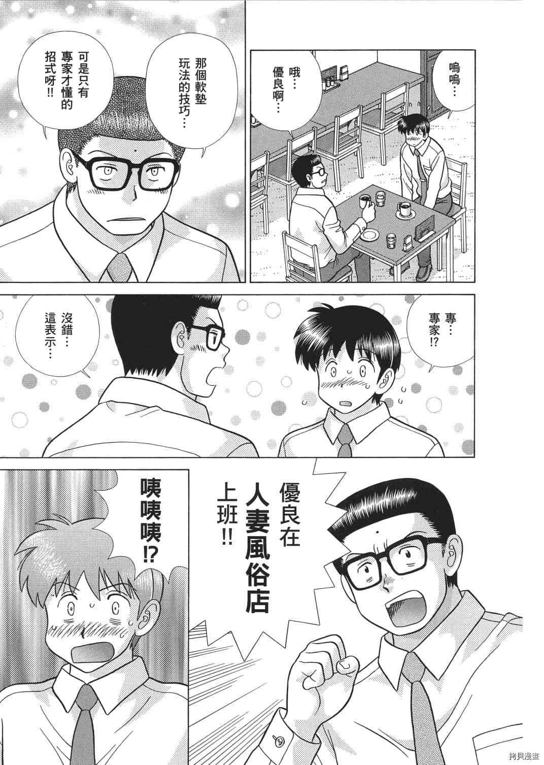第65卷127