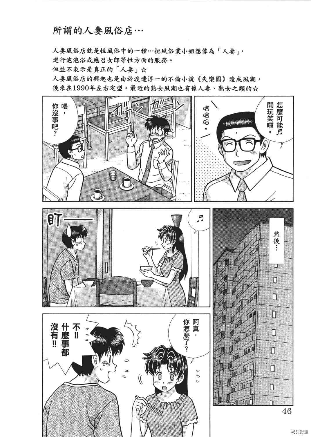 第65卷128