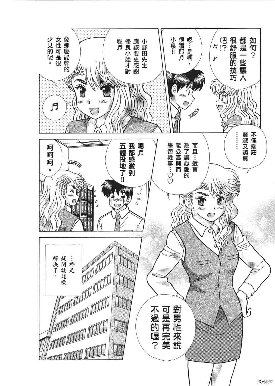 第65卷134