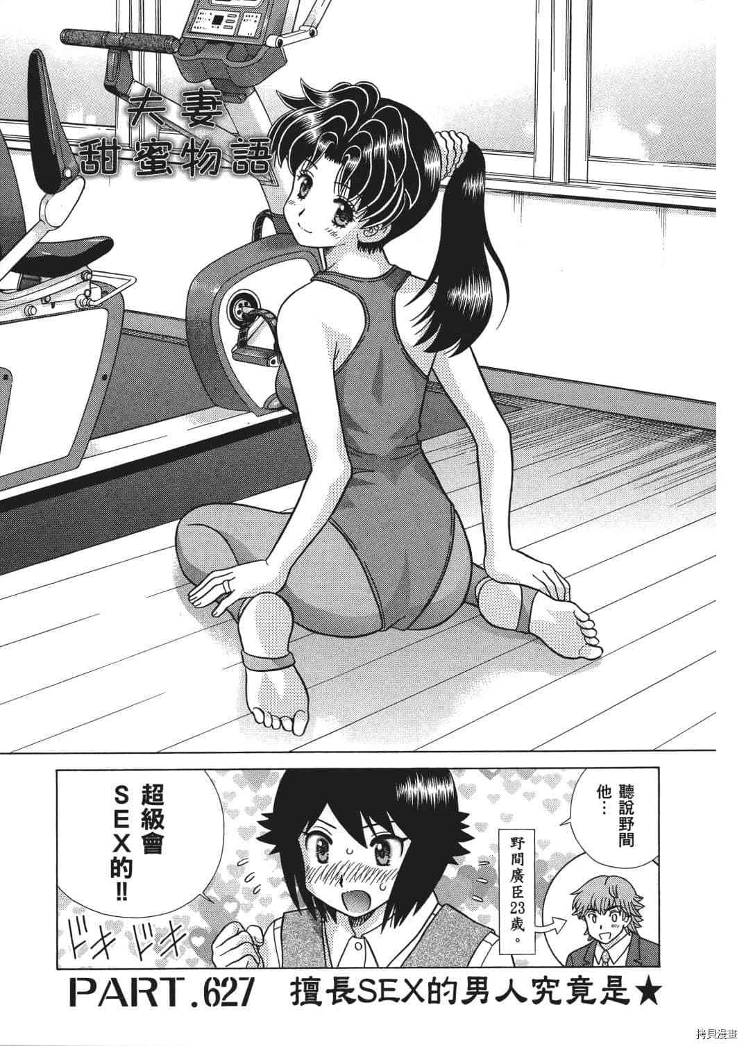 第65卷141