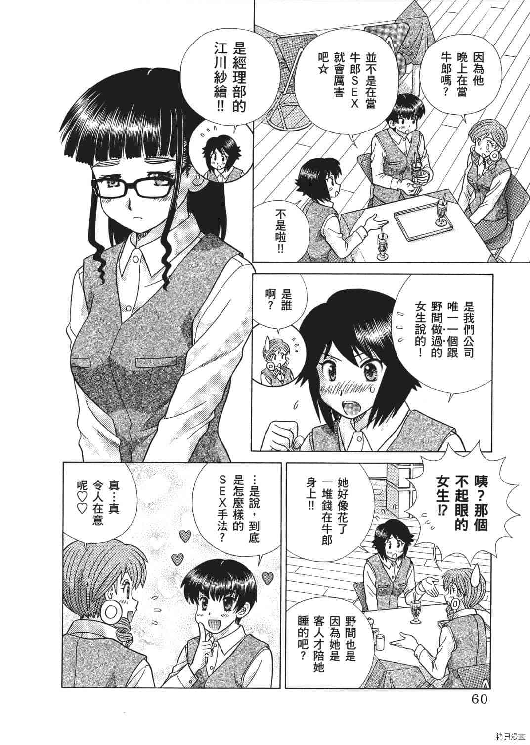 第65卷142