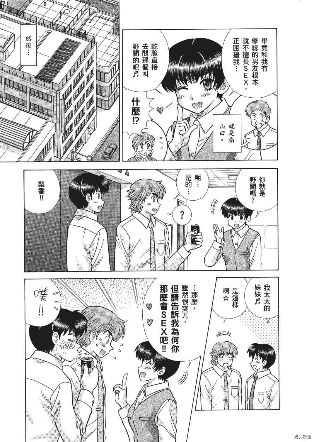 第65卷143